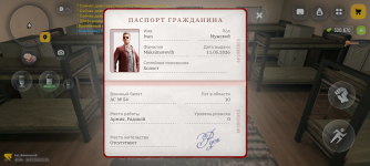 Screenshot_20260714-223116.png