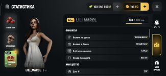 Screenshot_2026-07-14-21-34-12-169_com.russia.game.jpg