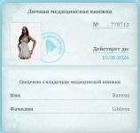 Screenshot_20260714_213540_com_russia_game_Samp_edit_145424308163169.jpg