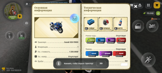 Screenshot_20260714-222222.png Screenshot_20260714-222222.png
