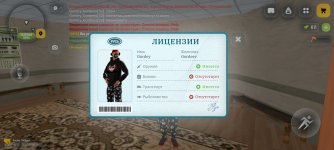 Screenshot_20260714_233715_com.russia.game.jpg