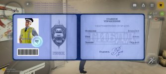 Screenshot_20260712_115113_com.russia.game.jpg
