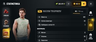 Screenshot_20260617_203743_com_russia_game_Samp.jpg