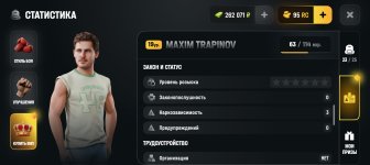 Screenshot_20260617_203732_com_russia_game_Samp.jpg
