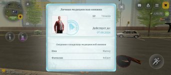 Screenshot_20260714-184356.jpg