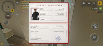 Screenshot_20260715-124633.png