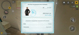 Screenshot_20260715-124650.png