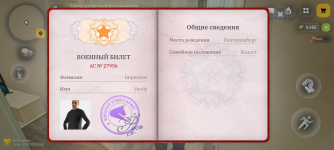 Screenshot_20260715-124658.png