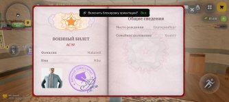 Screenshot_2026-07-14-18-28-47-63_4d3f9dd0791b04bcef30db0f729a7622.jpg