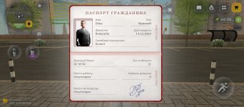 Screenshot_20260714-144556.jpg
