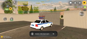 Screenshot_20260715_165459_com_russia_game_Samp.jpg