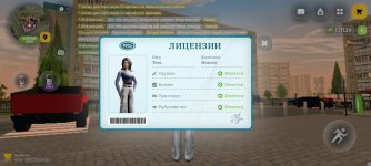 Screenshot_2026-07-15-18-58-37-129_com.russia.game.jpg