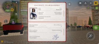 Screenshot_2026-07-15-18-58-43-765_com.russia.game.jpg