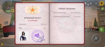 Screenshot_2026-07-15-18-58-51-888_com.russia.game.jpg