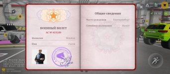 1000048654.jpg
