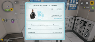 Screenshot_20260716-004113.png