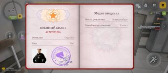 Screenshot_2026-07-16-01-01-51-745_com.russia.game.jpg