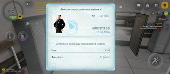 Screenshot_2026-07-16-01-01-57-559_com.russia.game.jpg