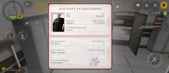 Screenshot_2026-07-16-01-02-05-299_com.russia.game.jpg