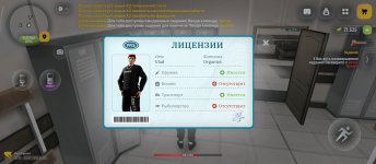 Screenshot_2026-07-16-01-02-10-498_com.russia.game.jpg
