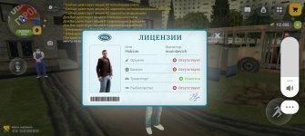 Screenshot_20260716_055145_com_russia_game_Samp.jpg
