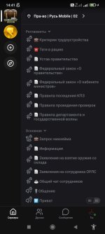 Screenshot_2026-07-16-14-41-31-441_com.lolka.jpg