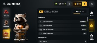Screenshot_2026-07-16-15-20-39-854_com.russia.game.jpg