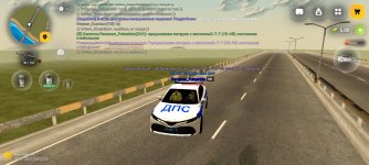 Screenshot_20260716_113724_com.russia.game.jpg