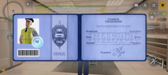 Screenshot_20260716_173220_com.russia.game.jpg