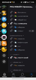 Screenshot_20260716_205913_com_lolka_MainActivity.jpg