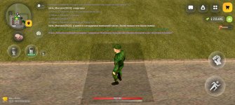 Screenshot_20260716_151844_com_russia_game_Samp.jpg