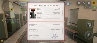 Screenshot_20260716_154212_com_russia_game_Samp.jpg