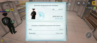 1000023498.jpg