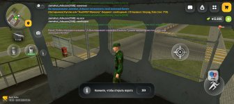 Screenshot_20260716-145441.jpg