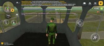 Screenshot_20260716-144434.jpg