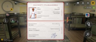 Screenshot_20260717-185103.jpg