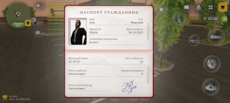 Screenshot_2026-07-14-18-22-13-776_com.russia.game.jpg