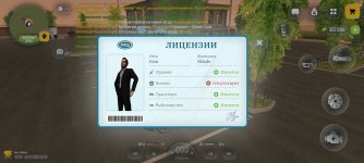 Screenshot_2026-07-14-18-22-20-760_com.russia.game.jpg