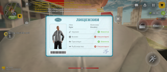 Screenshot_20260717-143858.png Screenshot_20260717-143858.png