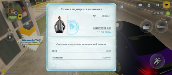 Screenshot_20260717-143924.png Screenshot_20260717-143924.png