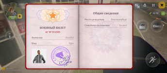 Screenshot_20260717-143936.png Screenshot_20260717-143936.png