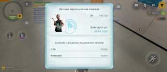 1000034326.jpg