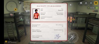 Screenshot_20260718_003817_com.russia.game.jpg Screenshot_20260718_003817_com.russia.game.jpg