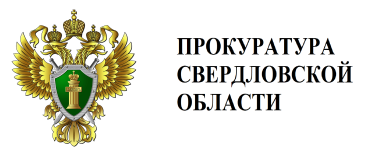 1681621773_papik-pro-p-logotip-prokuraturi-rf-vektor-10.png