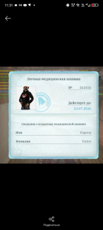 Screenshot_20260718-113114.png Screenshot_20260718-113114.png