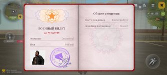 1000012724.jpg