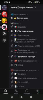 Screenshot_20260718-125439.png Screenshot_20260718-125439.png