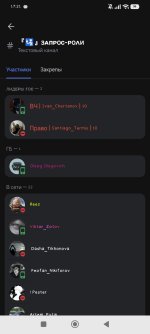 Screenshot_2026-07-18-17-21-23-139_com.lolka.jpg