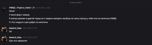 2026-07-18_20-46-47.png 2026-07-18_20-46-47.png