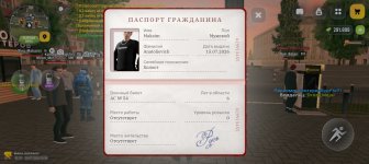 Screenshot_20260718_205059_com_russia_game_Samp.jpg